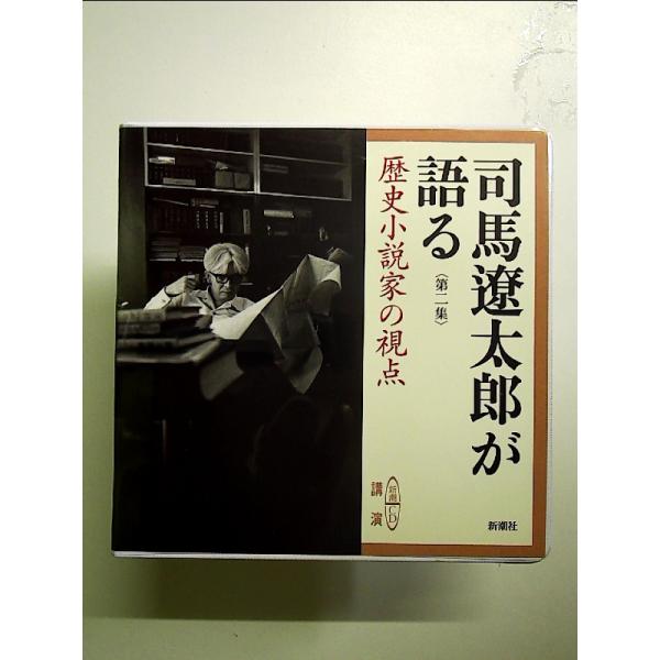 ◇商品状態：中古A  コンディション説明：ケースに軽度のスレキズあり。ディスク盤面良好。迅速丁寧に発送いたします。    検品参考コンディション  A：とても綺麗な状態、多少のヤケ  B：綺麗な状態、多少の書き込みヤケがある  C：外見にヤ...