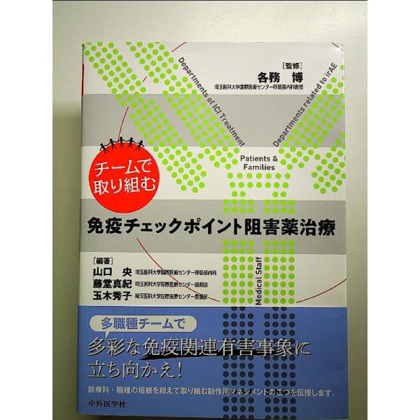 ◇商品状態：中古A  コンディション説明：帯つきです。帯カバーに軽度のスレキズあり。本文書き込みありません。紙面良好。迅速丁寧に発送いたします。    検品参考コンディション  A：とても綺麗な状態、多少のヤケ  B：綺麗な状態、多少の書き...