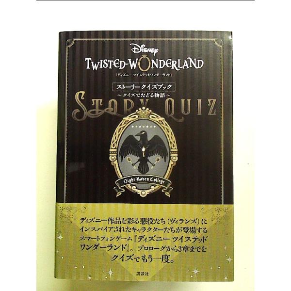 ◇商品状態：中古A  コンディション説明：帯つきです。帯カバーに軽度のスレキズあり。本文書き込みありません。紙面良好。迅速丁寧に発送いたします。    検品参考コンディション  A：とても綺麗な状態、多少のヤケ  B：綺麗な状態、多少の書き...