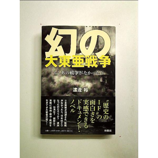 帯つきです。帯カバーに軽度のスレキズあり。本文ページ良好。迅速丁寧に発送いたします。