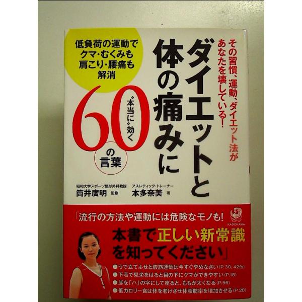 ◇商品状態：中古A  コンディション説明：帯つきです。帯カバーに軽度のスレキズあり。本文書き込みありません。紙面良好。迅速丁寧に発送いたします。    検品参考コンディション  A：とても綺麗な状態、多少のヤケ  B：綺麗な状態、多少の書き...