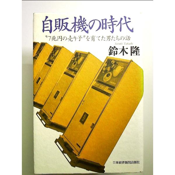 文机・1970年代初頭商品 187178575_o19.jpg?