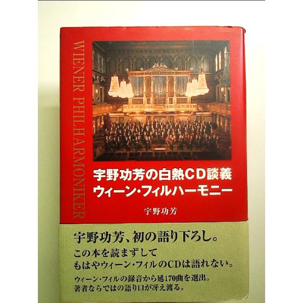 ◇商品状態：中古A  コンディション説明：帯つきです。帯カバーに軽度のスレキズあり。本文書き込みありません。紙面良好。迅速丁寧に発送いたします。    検品参考コンディション  A：とても綺麗な状態、多少のヤケ  B：綺麗な状態、多少の書き...