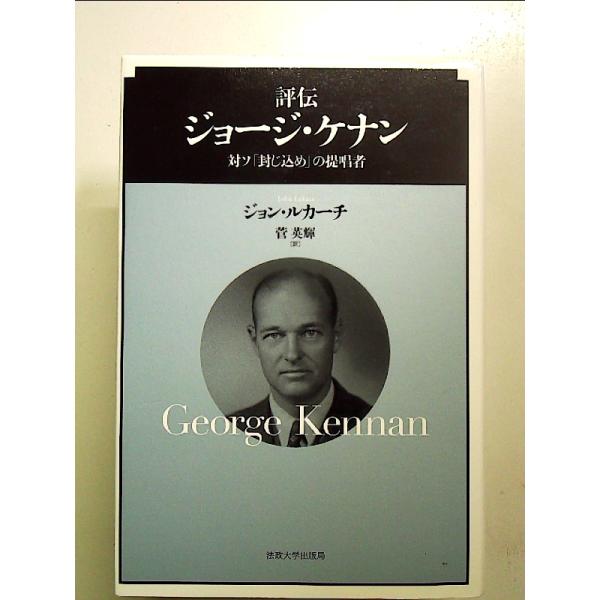 ◇商品状態：中古B  コンディション説明：帯なしです。カバーに軽度のスレキズあり。本文、序盤の５ページほどマーカーあり。紙面良好。迅速丁寧に発送いたします。    検品参考コンディション  A：とても綺麗な状態、多少のヤケ  B：綺麗な状態...