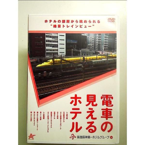 ◇商品状態：中古A  コンディション説明：【セル版】ケースに軽度のスレキズあり。ディスク盤面良好。迅速丁寧に発送いたします。    検品参考コンディション  A：とても綺麗な状態、多少のヤケ  B：綺麗な状態、多少の書き込みヤケがある  C...