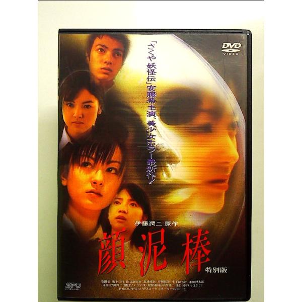 ◇商品状態：中古A  コンディション説明：【セル版】ケースに軽度のスレキズあり。ディスク盤面良好。迅速丁寧に発送いたします。    検品参考コンディション  A：とても綺麗な状態、多少のヤケ  B：綺麗な状態、多少の書き込みヤケがある  C...