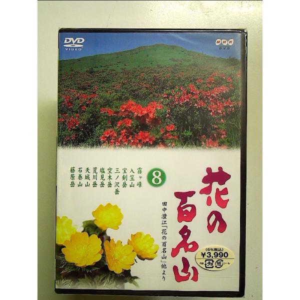 ◇商品状態：中古A  コンディション説明：【セル版】ケースに軽度のスレキズあり。ディスク盤面良好。迅速丁寧に発送いたします。    検品参考コンディション  A：とても綺麗な状態、多少のヤケ  B：綺麗な状態、多少の書き込みヤケがある  C...