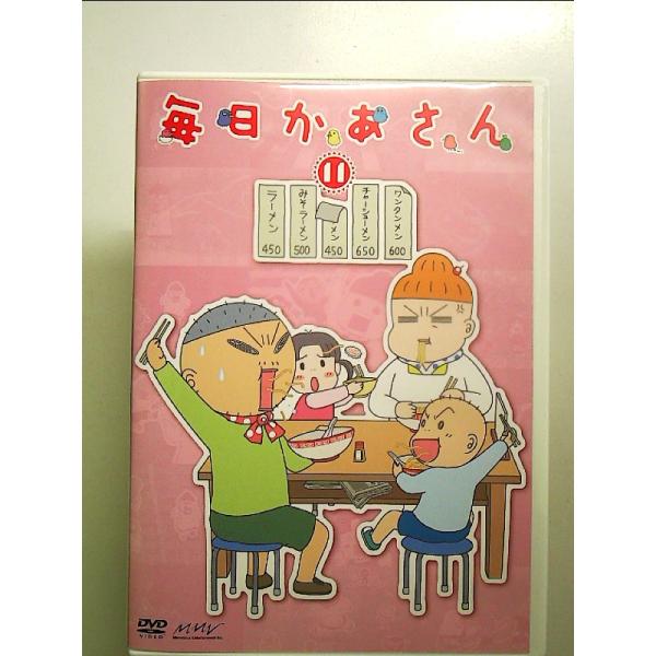 毎日かあさん11 [DVD] : 中島書房 - 通販 - Yahoo!ショッピング