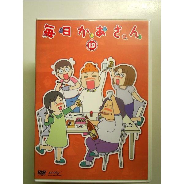 毎日かあさん19 [DVD] : 中島書房 - 通販 - Yahoo!ショッピング