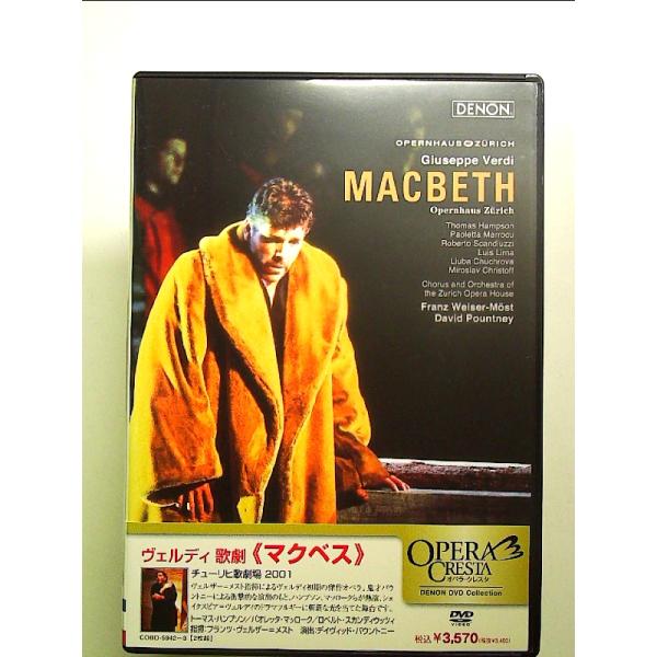 ◇商品状態：中古A  コンディション説明：【セル版】ケースに軽度のスレキズあり。ディスク２枚盤面良好。ブックレット付属。迅速丁寧に発送いたします。    検品参考コンディション  A：とても綺麗な状態、多少のヤケ  B：綺麗な状態、多少の書...