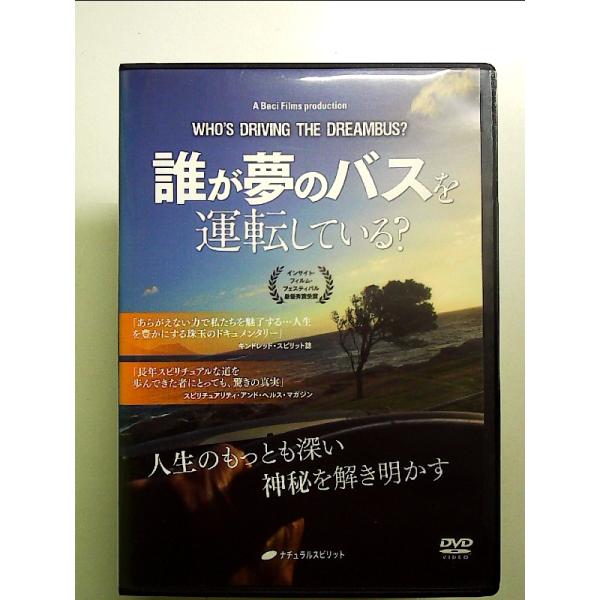 ◇商品状態：中古A  コンディション説明：【セル版】ケースに軽度のスレキズあり。ディスク盤面良好。迅速丁寧に発送いたします。    検品参考コンディション  A：とても綺麗な状態、多少のヤケ  B：綺麗な状態、多少の書き込みヤケがある  C...