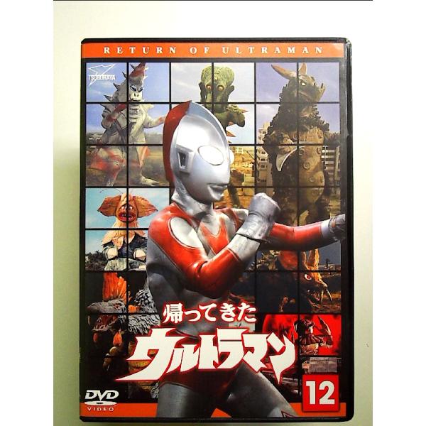 帰ってきたウルトラマン Vol.12 [DVD] : 中島書房 - 通販 - Yahoo