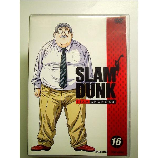 SLAM DUNK(16) [DVD] : 中島書房 - 通販 - Yahoo!ショッピング