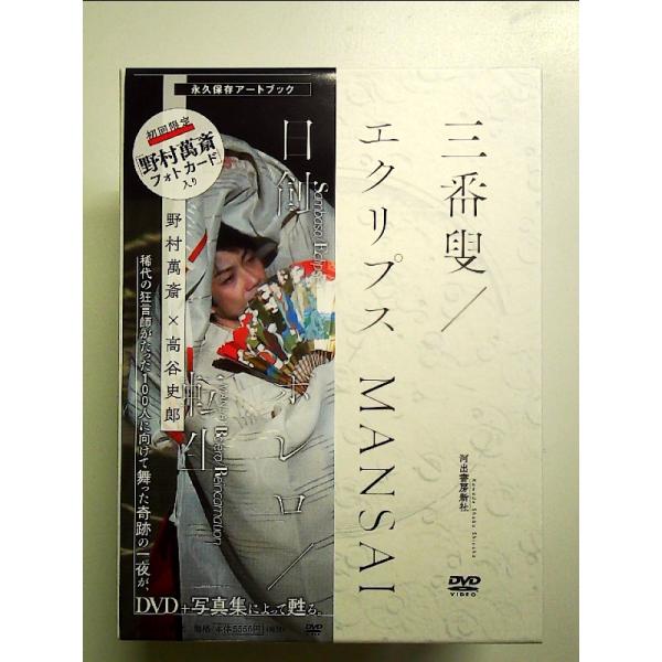 nakajima-syobou_ub-817-07-30