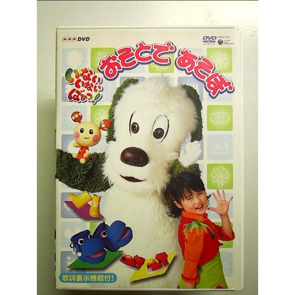 ◇商品状態：中古C  コンディション説明：【正規品】ケースに軽度のスレキズあり。ディスク盤面に拭きキズあり動作あ良。歌詞カード付属。迅速丁寧に発送いたします。    検品参考コンディション  A：とても綺麗な状態、多少のヤケ  B：綺麗な状...