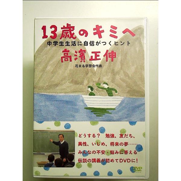 ◇商品状態：中古A  コンディション説明：【正規品】ケースに軽度のスレキズあり。ディスク盤面良好。迅速丁寧に発送いたします。    検品参考コンディション  A：とても綺麗な状態、多少のヤケ  B：綺麗な状態、多少の書き込みヤケがある  C...