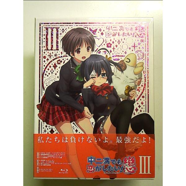 中二病でも恋がしたい! 戀 (3) [Blu-ray] : 中島書房 - 通販 - Yahoo
