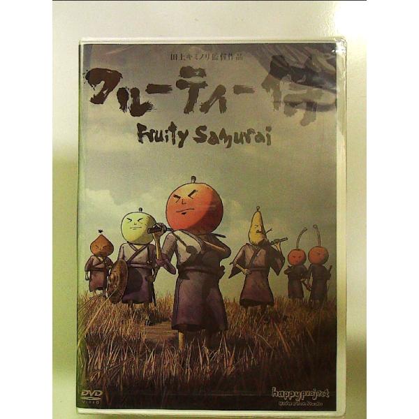 フルーティー侍 [DVD] Amazon.co.jp: フルーティー侍 [DVD] : 田上キミノリ: DVD
