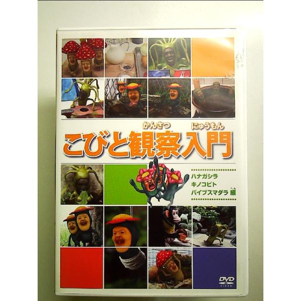 ◇商品状態：中古A  コンディション説明：【セル版】ケースに軽度のスレキズあり。ディスク盤面良好。迅速丁寧に発送いたします。    検品参考コンディション  A：とても綺麗な状態、多少のヤケ  B：綺麗な状態、多少の書き込みヤケがある  C...