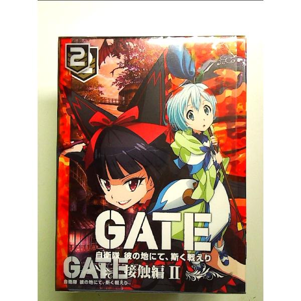 「GATE 自衛隊 彼の地にて、斯く戦えり」 Vol.2 接触編II ＜初回生産限定版＞ [Blu-ray] GATE 自衛隊 彼の地にて、斯く戦えり」 Vol.2 接触編II <初回