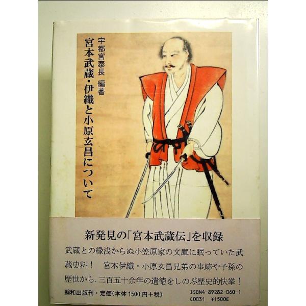 ◇商品状態：中古A  コンディション説明：帯つきです。帯カバーに軽度のスレキズあり。本文書き込みありません。紙面良好。迅速丁寧に発送いたします。    検品参考コンディション  A：とても綺麗な状態、多少のヤケ  B：綺麗な状態、多少の書き...