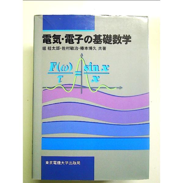 ◇商品状態：中古B  コンディション説明：帯なしです。カバーにスレキズ折り目あり。本文書き込みありません。紙面良好。迅速丁寧に発送いたします。    検品参考コンディション  A：とても綺麗な状態、多少のヤケ  B：綺麗な状態、多少の書き込...