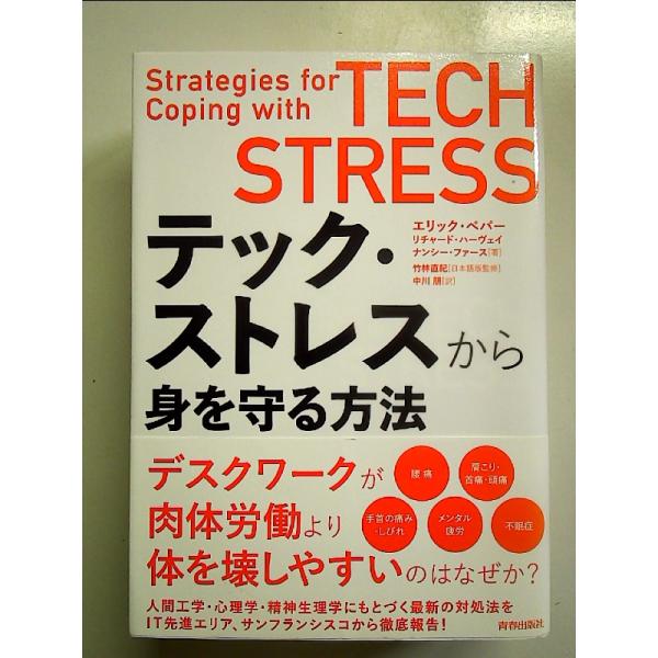 ◇商品状態：中古A  コンディション説明：帯つきです。帯カバーに軽度のスレキズあり。本文書き込みありません。紙面良好。迅速丁寧に発送いたします。    検品参考コンディション  A：とても綺麗な状態、多少のヤケ  B：綺麗な状態、多少の書き...