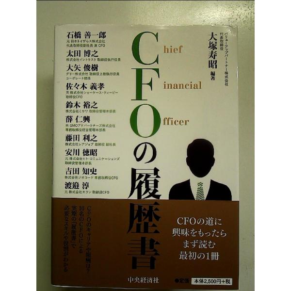 ◇商品状態：中古A  コンディション説明：帯つきです。帯カバーに軽度のスレキズあり。本文書き込みありません。紙面良好。迅速丁寧に発送いたします。    検品参考コンディション  A：とても綺麗な状態、多少のヤケ  B：綺麗な状態、多少の書き...
