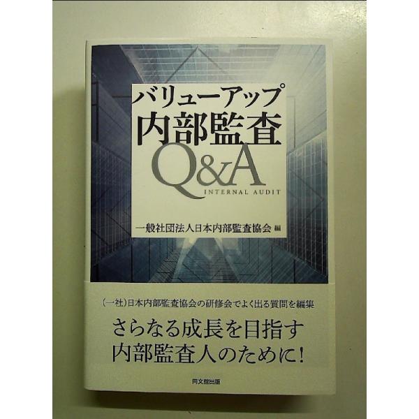 ◇商品状態：中古A  コンディション説明：帯つきです。帯カバーに軽度のスレキズあり。本文書き込みありません。紙面良好。迅速丁寧に発送いたします。    検品参考コンディション  A：とても綺麗な状態、多少のヤケ  B：綺麗な状態、多少の書き...