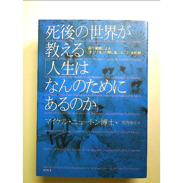 ◇商品状態：中古A  コンディション説明：帯なしです。カバーに軽度のスレキズ薄いヤケあり。本文書き込みありません。紙面良好。迅速丁寧に発送いたします。    検品参考コンディション  A：とても綺麗な状態、多少のヤケ  B：綺麗な状態、多少...