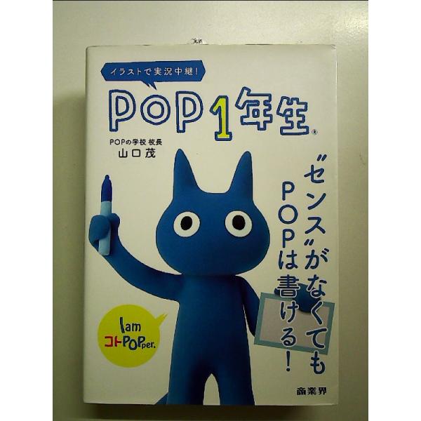 ◇商品状態：中古A  コンディション説明：帯なしです。カバーに軽度のスレキズあり。本文書き込みありません。紙面良好。迅速丁寧に発送いたします。    検品参考コンディション  A：とても綺麗な状態、多少のヤケ  B：綺麗な状態、多少の書き込...
