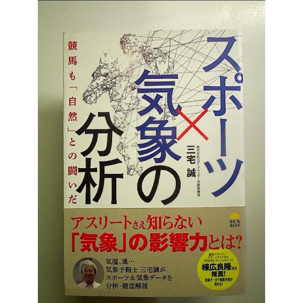◇商品状態：中古A  コンディション説明：帯つきです。帯カバーに軽度のスレキズあり。本文書き込みありません。紙面良好。迅速丁寧に発送いたします。    検品参考コンディション  A：とても綺麗な状態、多少のヤケ  B：綺麗な状態、多少の書き...