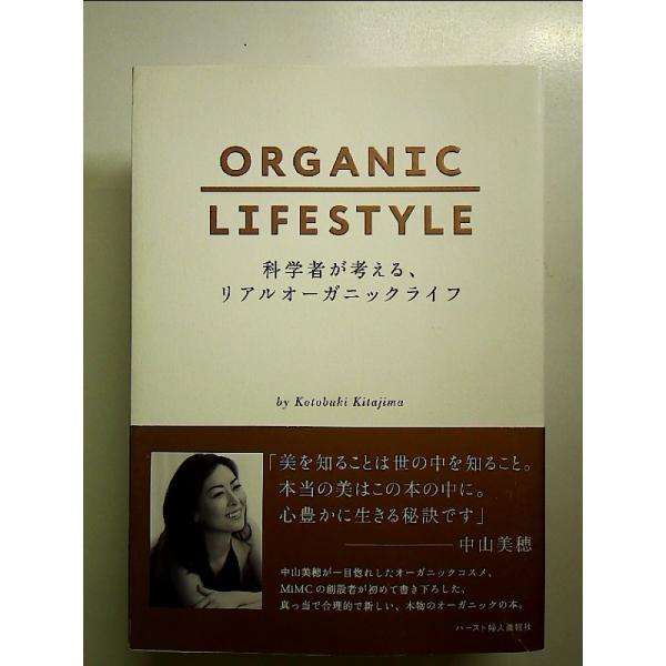 ◇商品状態：中古A  コンディション説明：帯つきです。帯カバーに軽度のスレキズあり。本文書き込みありません。紙面良好。迅速丁寧に発送いたします。    検品参考コンディション  A：とても綺麗な状態、多少のヤケ  B：綺麗な状態、多少の書き...