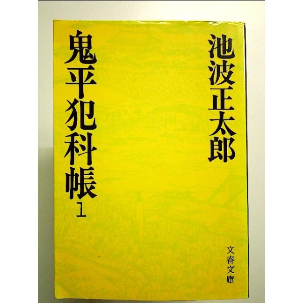 nakajima-syobou_ya-14-05-1