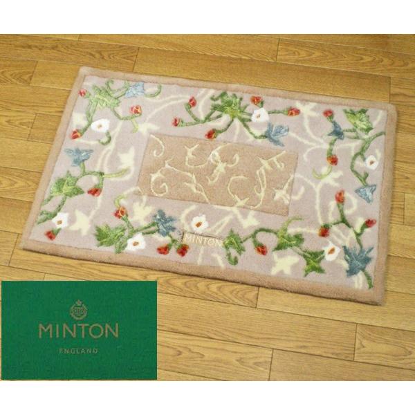 MINTON（ミントン） 玄関マット ビクトリアストロベリー 45×75cm