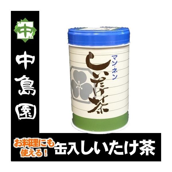 【原材料】椎茸エキス、食塩、椎茸、調味料（アミノ酸等）【内容量】80g【賞味期限】製造日より1年【取扱上の注意】開封後はお早めにお召し上がりください。【保存方法】高温・多湿・直射日光を避けてください。【JANコード】497793190053...