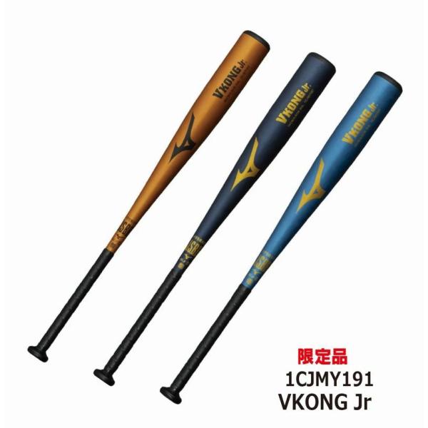 MIZUNO（ミズノ） 【2025AW限定品】野球：ミズノ V Kong Jr./Vコング
