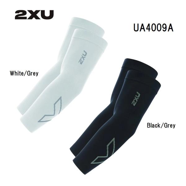 2XU/ツ―タイムズ・ユー フレックスアームスリーブ ua4009a/コンプレッション/ユニセックス/男女共用/ネコポス発送/リカバリー/UVカット/疲労軽減/安定/両腕