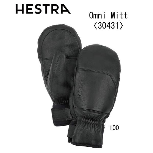 ウィンタースポーツ：HESTRA ヘストラ Omni Mitt オムニ ミット＜30431＞スキー/スノボ/スノーボード/バックカントリー/ゲレンデ/パーク/ハーフパイプ/オフピステ/ハイク/ミトン/保温/防寒【爆買】