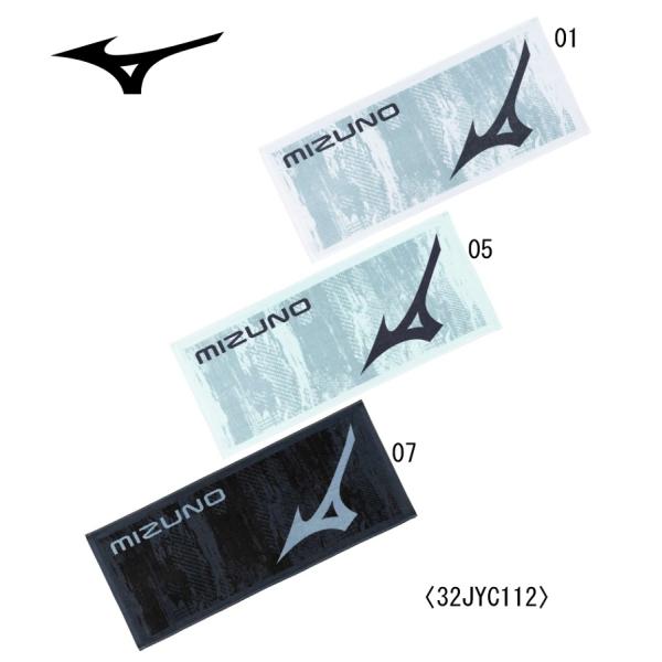MIZUNO（ミズノ） 今治製グラフィックフェイスタオル（箱入り