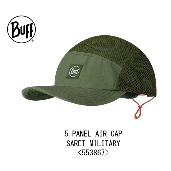 BUFF バフ ランキャップ 5 PANEL AIR CAP SARET MILITARY 5パネルエアーキャップ 553867/2024SS/速乾/サイズ調整可能/ラン/アウトドア/登山/通気性/ネコポス発送