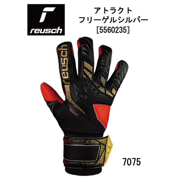 reusch（ロイシュ） サッカー：ロイシュ ゴールキーパーグローブ