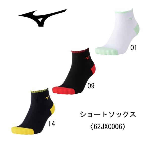 ラケットスポーツ：ミズノ ソックス Mizuno ショートソックス 62JXC006 【ネコポス発送】マラソン/買いまわり/卓球/テニス/バドミントン/ついで買い/普段/ファッション/ランバード/ワンポイント/部活/遠征/合宿/オフ/