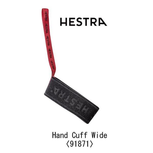 スキー：HESTRA ヘストラ HAND CUFF WIDE ハンドカフ ワイド＜91871＞【グローブ落下防止に！】スキー/スノボ/スノーボード/バックカントリー/ゲレンデ/スマホ/操作/リフト/手袋/アクセサリー/便利/安心