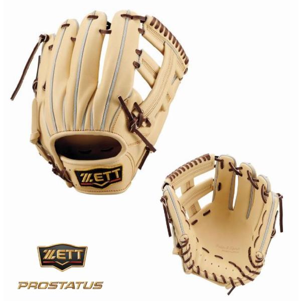 プロステイタス 限定 野球 ゼット ZETT PROSTATUS【BPROG261Q】 硬式