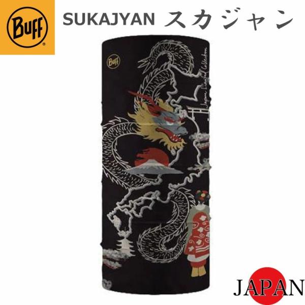 日本限定 BUFF バフ スカジャン SUKAJYAN 593788 Original Ecostretch ネックウォーマー UVカット UPF50 日本別注 和柄  横須賀 ラン アウトドア ネコポス発送
