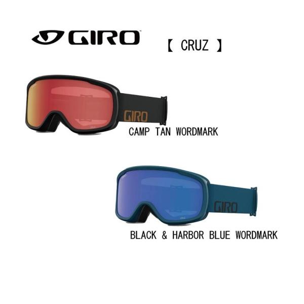 ウィンタースポーツ：GIRO ジロ スノーゴーグル CRUZ(クルーズ) /スキー/スノボ/ボード/オシャレ/ファッション/ゲレンデ/雪遊び/パーク/フリーライド/バックカントリー/アジアンフィット/平面/ダブルレンズ/お手頃/コンパクト/...