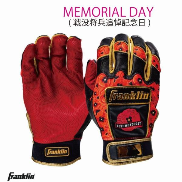 FRANKLYN - 2023年USA限定フランクリン★カモフラージュMLB CFX ProグローブM Amazon | Mサイズ：17.7?18.4cm フランクリン 野球 バッティング