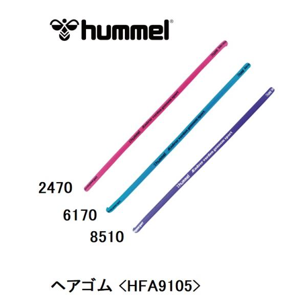 サッカー：ヒュンメル hummel ヘアゴム＜HFA9105＞ハンドボール/フットサル/バスケ/バレー/ラクロス/髪結い/アクセサリー/女の子/女子/ロングヘア/