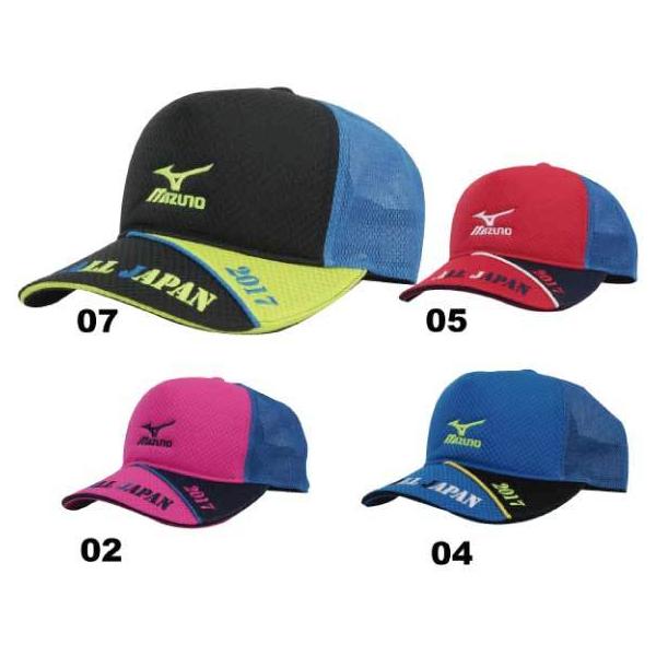 【現品限り】mizunoミズノ ALL JAPANキャップ　2017 62JP988800 【カタログ外限定品！】【medama】【#ともに越えよう#covid19】